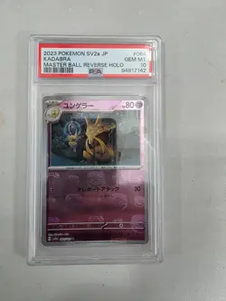 KADABRA MASTER BALL REVERSE HOLO POKEMON 151 JAPANESE SV2a PSA 10 #064 2023 - Image 1