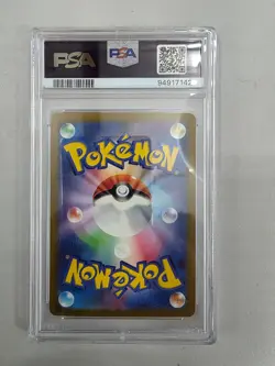 KADABRA MASTER BALL REVERSE HOLO POKEMON 151 JAPANESE SV2a PSA 10 #064 2023 - Image 2
