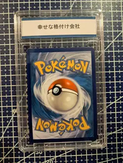2022 Pokemon Go 011/078 Radiant Charizard Holo Ultra Rare Gem Mint 10 - Image 4