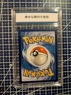 2022 Pokemon Go 011/078 Radiant Charizard Holo Ultra Rare Gem Mint 10 - Image 5