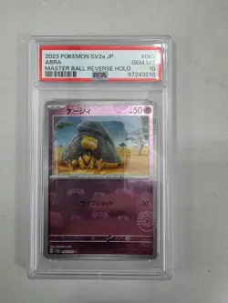 ABRA MASTER BALL REVERSE HOLO POKEMON 151 JAPANESE SV2a PSA 10 #063 2023 - Image 1