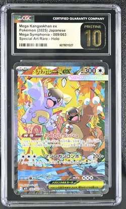 CGC PRISTINE 10 Kangaskhan Mega Symphonia 089/063 SAR Japanese Pokemon Card psa - Image 1