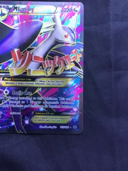 Pokemon Cards: Roaring Skies Ultra Rare Full Art: Mega Latios EX 102/108 - Image 4