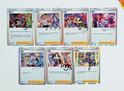 Pokemon Bundle x7 Trainer Card Collection S-P Promo Chinese Holo - Image 1