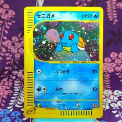 Pokemon Card Squirtle 007/018 e series McDonald's Holo Rare Promo Japanese [A+] - Image 1