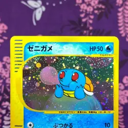 Pokemon Card Squirtle 007/018 e series McDonald's Holo Rare Promo Japanese [A+] - Image 2