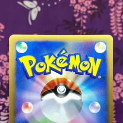 Pokemon Card Squirtle 007/018 e series McDonald's Holo Rare Promo Japanese [A+] - Image 5
