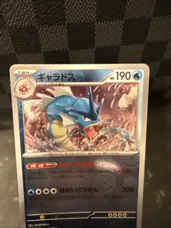 Gyarados (Poke Ball Pattern) 130/165 Sv2a: Pokemon Card 151 Holo (Japanese) - Image 2