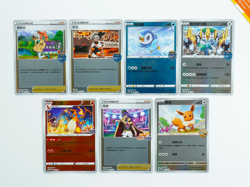 Pokemon Bundle x7 Event Prize Promo Cards Traditional Chinese Reverse Foil - Image 1