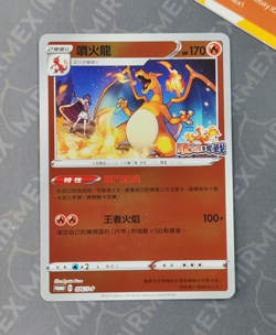 Pokemon Bundle x7 Event Prize Promo Cards Traditional Chinese Reverse Foil - Image 4