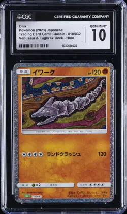 2023 POKEMON TRADING CARD GAME CLASSIC #010/032 ONIX CGC 10 GEM MINT - Image 1