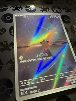 Pokemon Card Cleffa AR 113/108 SV3 Ruler of the Black Flame Korean Edition - Image 2