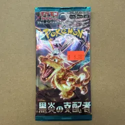 Pokemon TCG Scarlet & Violet Expansion Pack Ruler of the Black Flame SV3 [PACK] - Image 1