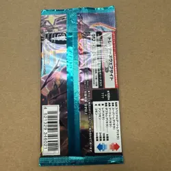 Pokemon TCG Scarlet & Violet Expansion Pack Ruler of the Black Flame SV3 [PACK] - Image 2