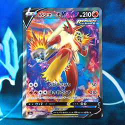 Blaziken V - 071/070 - Full Art SR Ultra Rare S5a Japanese - Pokemon Card - NM - Image 1