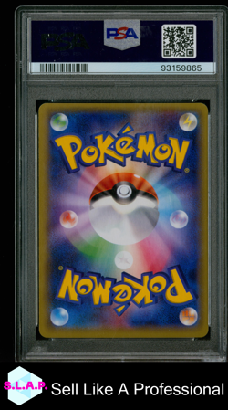 PRETEND GRUNT PIKACHU SPECI4L BOX P.G.P POKEMON JAPANESE SM PROMO 2016 014 PSA 9 - Image 2