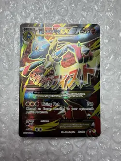 Mega MLucario EX 55a/111 Alternate Art Promo Car Nearmint NM Pokemon Card - Image 2