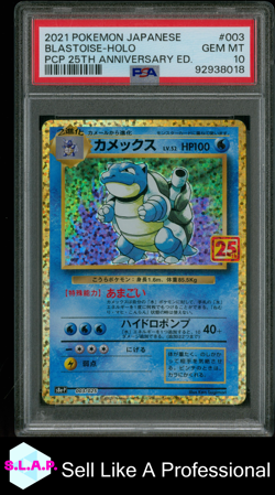 BLASTOISE-HOLO PCP 25TH ANN. ED. POKEMON JAP PRM CARD PACK EDI 2021 3 PSA 10 - Image 1