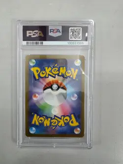 RHYDON MASTER BALL REVERSE HOLO POKEMON 151 JAPANESE SV2a PSA 10 #112 2023 - Image 2