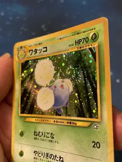 1x 2000 Pokemon JUMPLUFF HOLO SWIRL Japanese Neo 1 NO. 189 Excellent - Good Old - Image 2