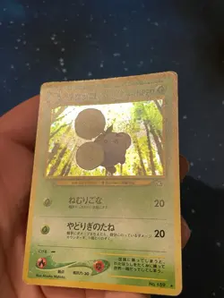 1x 2000 Pokemon JUMPLUFF HOLO SWIRL Japanese Neo 1 NO. 189 Excellent - Good Old - Image 3