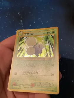 1x 2000 Pokemon JUMPLUFF HOLO SWIRL Japanese Neo 1 NO. 189 Excellent - Good Old - Image 4