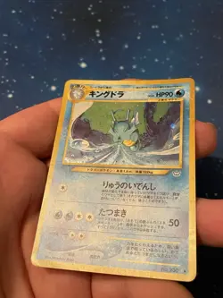 1x 2000 Pokemon KINGDRA HOLO Japanese NEO 3 NO. 230 Played Neo Revelation Old - Image 3