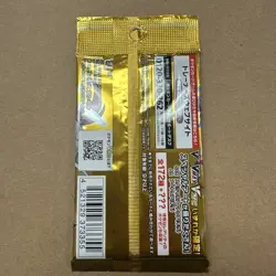 VSTAR Universe Booster pack S12a (10 cards) Japanese Pokemon Card - Sealed - Image 2