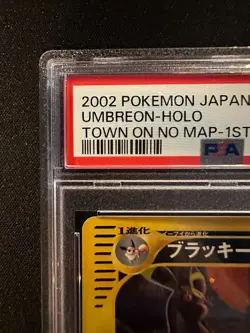 e-Series Umbreon 1ED Holo 068/092 E2 Aquapolis Pokemon Japanese 2002 MP - Image 2