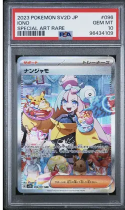 2023 Pokemon Scarlet and Violet Paldea Evolved Clay Burst #96 Iono PSA 10 - Image 1