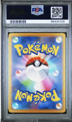 2023 Pokemon Scarlet and Violet Paldea Evolved Clay Burst #96 Iono PSA 10 - Image 2