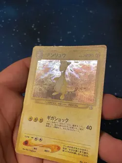 1x 2000 Pokemon AMPHAROS HOLO Japanese Neo 1 NO. 181 Excellent - Good Oldschool - Image 2