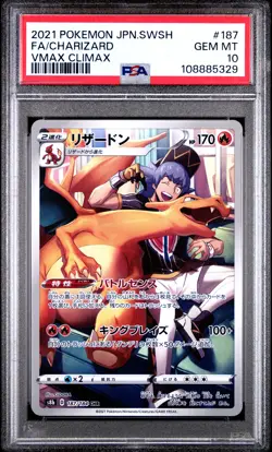 2021 POKEMON JPN SWORD & SHIELD VMAX CLIMAX #187 FULL ART/CHARIZARD PSA 10 - Image 1