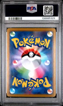 2021 POKEMON JPN SWORD & SHIELD VMAX CLIMAX #187 FULL ART/CHARIZARD PSA 10 - Image 2