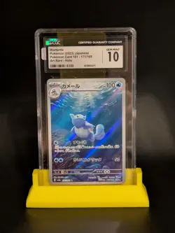 CGC 10 Wartortle 171/165 AR Art Rare 151 sv2a Pokemon Card Japanese - Image 1