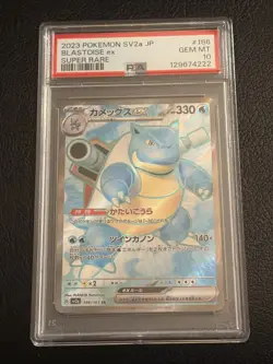 Pokemon Blastoise ex 186/165 Sv2a: Pokemon Card 151 Holo (Japanese) PSA 10 - Image 1