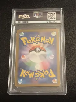 Pokemon Blastoise ex 186/165 Sv2a: Pokemon Card 151 Holo (Japanese) PSA 10 - Image 2