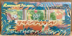 Pokemon TCG Southern Islands Rainbow Island Riverside Sealed Set of 3 - Japanese - Image 1