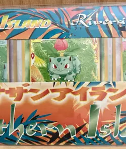 Pokemon TCG Southern Islands Rainbow Island Riverside Sealed Set of 3 - Japanese - Image 4