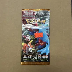Pokemon Ancient Roar Booster Pack SV4K Scarlet & Violet Japanese Sealed Pack - Image 1