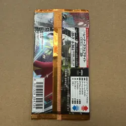 Pokemon Ancient Roar Booster Pack SV4K Scarlet & Violet Japanese Sealed Pack - Image 2