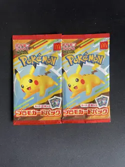 2x McDonald's Promo Japanese Pokemon Card Sealed Pack Pikachu 2025 UK SELLER - Image 1