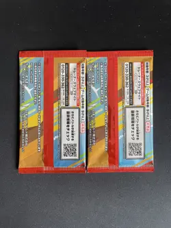 2x McDonald's Promo Japanese Pokemon Card Sealed Pack Pikachu 2025 UK SELLER - Image 2