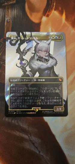Y'shtola, Night's Blessed (Borderless) (Surge Foil) Commander: Japanese - Image 1