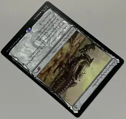 MTG Secret Lair Drop Batterskull Artifact - Equipment MYTHIC REGULAR #1206 - Image 4