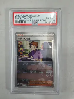 BILL'S TRANSFER MASTER BALL REVERSE HOLO POKEMON 151 JAPANESE PSA 10 #164 2023 - Image 1