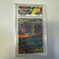 TCG POKEMON MEGA GENGAR EX HOLO 003/021 - ACE 10 - JAPANESE MEGA GENGAR EX - Image 1