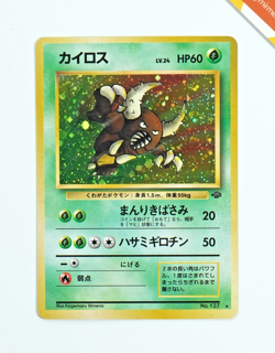 Pokemon Pinsir #127 Jungle Japanese Holo - Image 1