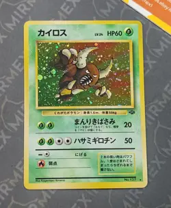 Pokemon Pinsir #127 Jungle Japanese Holo - Image 2