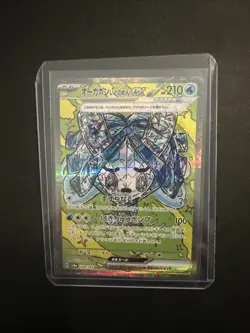Pokemon Wellspring Mask Ogerpon ex 208/187 Sv8a: Terastal Fest Ex Holo Japanese - Image 1